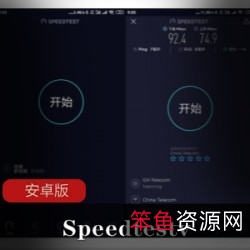 安卓李梅测速视频合集66部3.8G超流畅