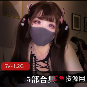 玩铁周榜女仆黑丝5部1.2G兔耳厨娘