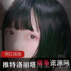 小奈奈某推类目合集50G88部舞动疯狂