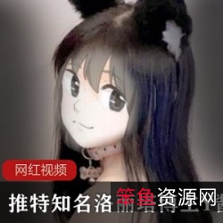 50G诱惑推特LepAuli2kVNY酱合集88部