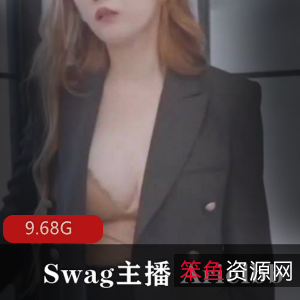 SwagArielbb主播合集20部9.68G极度劲爆