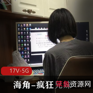 海角疯狂兄妹合集17部5G,优质自拍资源,PPT图集齐全