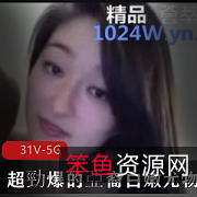 露娜跨种族情侣实战录像31部白嫩反差5G珍藏