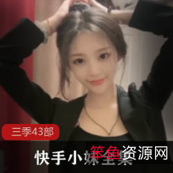 快手小妹父女档劲爆合集43部50G绝版珍藏