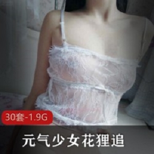 微博花狸追私房舞蹈合集30部1.9G黑丝福利