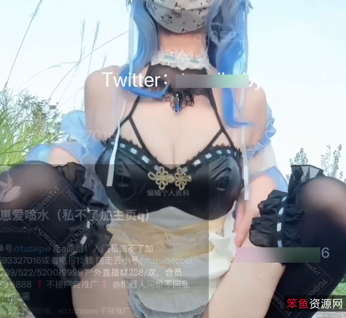 兔崽baby推特白丝户外11部3G绝品