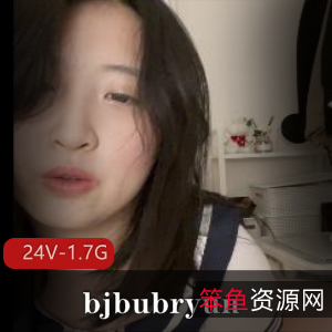 b棒子ubryunonlyfans私密视频24V1.7G珍藏版