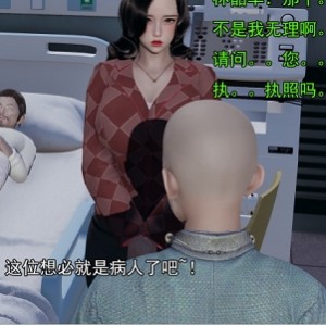 轻口口味重双版127部银僧绿帽妻6.1G全系列珍藏